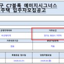 C7 이미지
