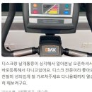 스포메드짐 이미지