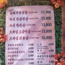 태평생고기김치찌개 네이버블로그
