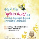 밤곶이 놀자 숲놀이터 이미지