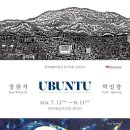 광주실크스크린공방