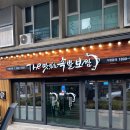 대한족발보쌈 이미지