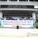 사용 후 핵연료 노동조합 이미지