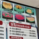 몬테리오 이미지
