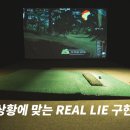 하나로스크린골프 이미지