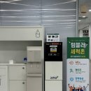 도서관옥상3 | [울산/중구] 울산종갓집도서관 방문 후기