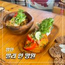 고랭(Goreng) | 망원 이색데이트 맛집 발리인망원 아시아음식 나시고랭 후기