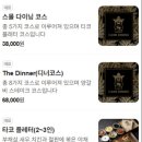 남부순환로234길 이미지