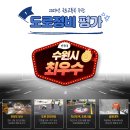 도로다로 이미지