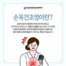 활기찬신경외과의원 이미지