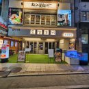삼성2-104 | 삼성동횟집 토말실비 제철숙성회 2인 삼성중앙역맛집 후기