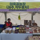미죽농장 네이버블로그