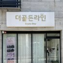 더골든라인 이미지