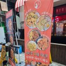 [전주/전북대] 전북대 신상 술집 치킨맛집 대파랑통닭 강추 후기