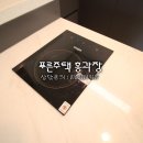 윗버드내사거리 네이버블로그