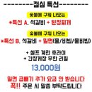 김해맛집 장인갈비 이미지