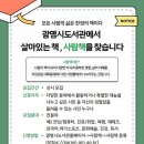 빌리는사람 이미지