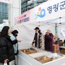 장터 헤럴드경제