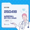 고아농업협동조합 이미지