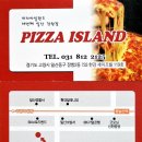 [피자아일랜드/일산] 치즈 가득~ 바둑이피자 이미지