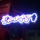친구네다락방 이미지