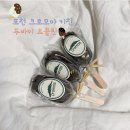 크로모아키친 | [포천 카페] 내돈내산 크로모아 두바이 초콜릿 후기