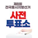성당동행정복지센터 대회의실 이미지