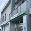 오천농업협동조합 원산도지점 하나로마트 이미지