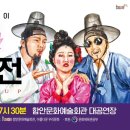 함안문화예술회관 대공연장 이미지