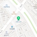 김문주공인중개사사무소 이미지