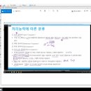스낵영어_중고급회화에 바로 통하는 쉬운 문법 [상편] 이미지
