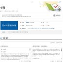 한국전자 | ✨ 개인사업자 전자세금계산서용 공동인증서 발급 후기 (한국정보인증, 우체국 접수) ✨
