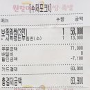 원할머니보쌈족발배달점 이미지