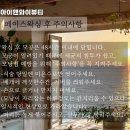 아이앤와이 네이버블로그