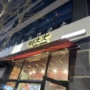 카츠츠전주 이미지