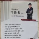 미라클 골프 아카데미 이미지