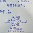 위니아서비스안동 이미지