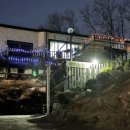 선원사지로 이미지