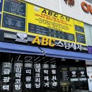 진영세차장 이미지