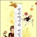 흥부놀부