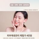 몰리뷰티 이미지