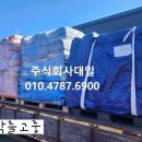 대일건설주식회사 이미지