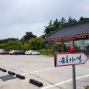 순흥떡방앗간 이미지