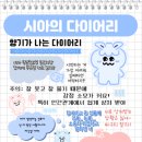 윈터스프링 네이버블로그