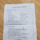 벌떡 수유점 | 양산 한아름병원 산부인과 제왕절개+산후조리원 후기