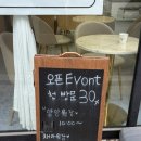 102 | 대전 도안동 미용실ㅣ쉐어에비뉴 102호 염색 후기