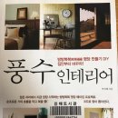 방방복복