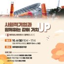 자활가게 협동조합 이미지