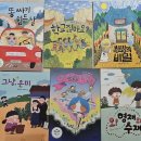 은미슈퍼 | 초등학생을 위한 지식책 지식잇는 아이 초등추천도서