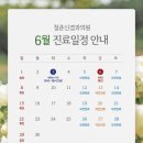 청춘신경과의원 이미지
